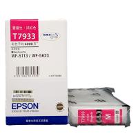 爱普生 EPSON T7933 红色墨盒4000页 计价单位:个