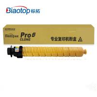 标拓(Biaotop) RC2504 粉盒 黄色 适用理光M...