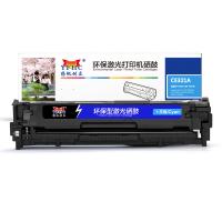 扬帆耐立 YFHC CE321A-C 硒鼓 兰色 适用于惠普HP128A 1525N CM1415FN CP1525NW 1415FNW 计价单位:个