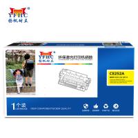 扬帆耐立 YFHC YF-CE252A Y 硒鼓 黄色 适用...