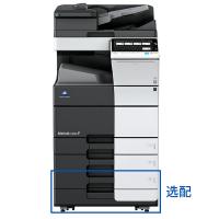 柯尼卡美能达 bizhub C558 A3彩色多功能一体机(双面输稿+三纸盒+托盘