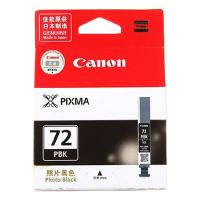 佳能 Canon PGI-72PBK 墨盒 照片黑色 适用于PRO-10 计价单位:支