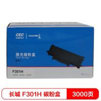 长城（CEC）F301H激光打印机碳粉盒/硒鼓适用A260P...