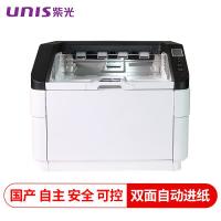 紫光（UNIS）Q8095 馈纸式扫描仪A3幅面高速高速扫描...