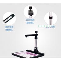 紫图速拍仪 C5321p-H A3幅面高拍仪 拍摄仪