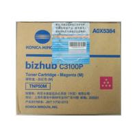 柯尼卡美能达（KONICA MINOLTA） TNP50M 红色 碳粉(适用于柯尼卡美能达C3100P彩色打印机) 