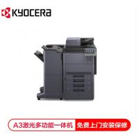 京瓷（KYOCERA） TASKalfa 6052ci A3彩色激光复印机 四纸盒 鞍式装订