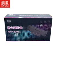 震旦（AURORA）ADDT-310e墨粉组件(适用AD31...