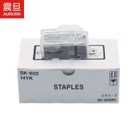 震旦（AURORA）SK-602 装订针(适用于FS-536...