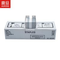 震旦（AURORA）MS-10A 装订针(适用于FS-537SD装订器)5000根*3组