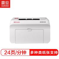 震旦（AURORA）AD240PN A4黑白激光打印机 有线网络打印