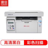 震旦（AURORA）AD220MC 黑白激光多功能一体机(复...