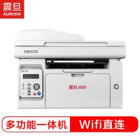 震旦（AURORA）AD220MNW 黑白激光多功能一体机(...