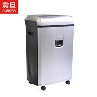 震旦AURORA大功率大容量长时间专业办公碎纸机 4级保密 ...