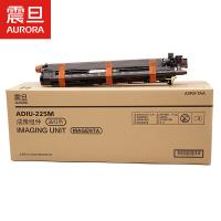 震旦（AURORA）ADIU-225M品红色鼓组件(适用ADC225/265系列机型)ADC225约7万页/ADC265约9万页