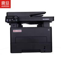 震旦（AURORA）AD316MWA 黑白激光一体机(复印/打印/扫描) A4打印机