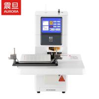 震旦AURORA 自动财务凭证装订机 热熔铆管会计档案打孔机...