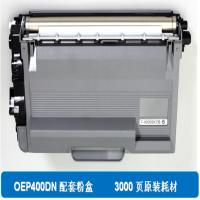 光电通OEP400DN/OEP4010DN/MP4020DN粉盒（3000页）T-40003KTB