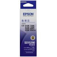 爱普生（Epson）LQ630K 黑色 色带芯（适用LQ-6...
