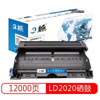 麒舰 LD2020 硒鼓 适用联想LJ2000/LJ2050...