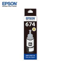 爱普生（EPSON） T6741 黑色 墨水 补充装（适用于L801/L810/L850/L1800）
