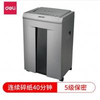 得力（deli）14461碎纸机静音大功率40分钟持续碎纸2...