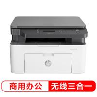 惠普（HP）Laser MFP 136W 锐系列新品黑白激光多功能一体机 三合一