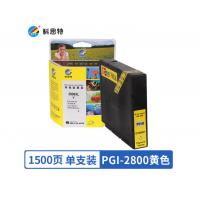科思特 PGI-2800XL Y(带芯片） 黄色墨盒 适用佳能 MAXIFY MB5080/MAXIFY IB4080 单只装