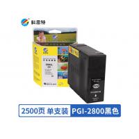 科思特 PGI-2800XL BK(带芯片） 黑色墨盒 适用佳能 MAXIFY MB5080/MAXIFY IB4080 单只装