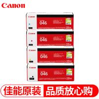 佳能CRG-046 适用MF735Cx/732Cdw/LBP...