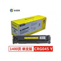 科思特CRG045硒鼓 适用佳能 iC MF635Cx/iC...