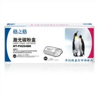 格之格（G&G） NT-PH204BK 硒鼓黑色 适用于 惠...