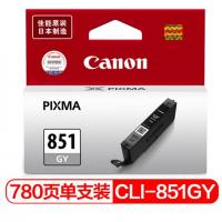 佳能(Canon) CLI-851GY 标准容量 墨盒 (计...