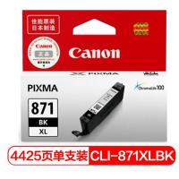 佳能 Canon CLI-871XL BK 墨盒 适用于MG7780MG6880MG5780MG8780 计价单位:支