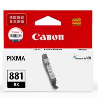 佳能 Canon 墨盒 CLI-881 BK （黑色）