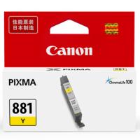 佳能 Canon 墨盒 CLI-881 Y （黄色）