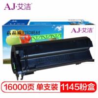 艾洁 利盟 1145 粉盒碳粉盒 适用XM1145 M1145 24B6035打印机