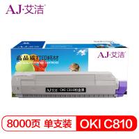 艾洁 OKI C810粉盒黑色 适用C810 830打印机墨...