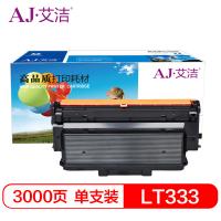艾洁 联想LT333墨粉盒标准版 适用联想LJ3303DN ...