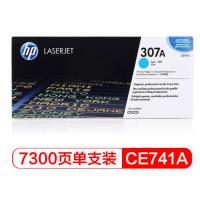 惠普（HP） CE741a 307A  青色 原装硒鼓  3...