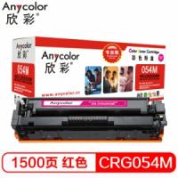 欣彩 CRG-054硒鼓 专业版 AR-CRG054M红色 ...