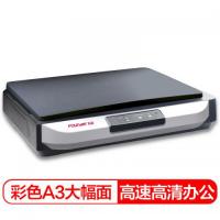 方正A3平板扫描仪Z3800