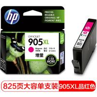 惠普（HP）T6M09AA 905XL 品色墨盒 (适用于H...