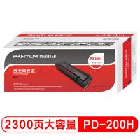奔图（PANTUM）PD200H硒鼓 适用P1000 P2000 2050 M5100 M5000 M6000 M6005 大容量硒鼓 （大容量）