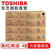 东芝 T-FC505C 高容墨粉2000AC 墨盒2500/...