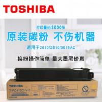 东芝T-FC415C墨粉碳粉盒 适用于2010 2510 3015AC 打印机一体机 T-FC415C-Y-S黄色-小粉