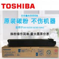 东芝T-FC415C墨粉碳粉盒 适用于2010 2510 3...