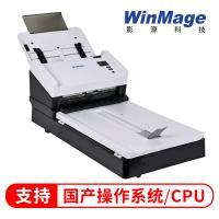 影源X3480F 平板加馈纸式高速办公扫描仪A4 自动双面文...