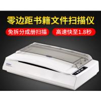 虹光（Avision） FBH2200E 扫描仪A4幅面零边...