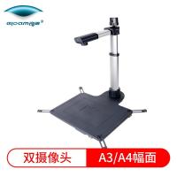 良田（eloam） S920A3 高拍仪 A3 A4幅面 高清高速扫描仪 S920A3R(带身份证阅读器)